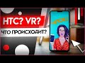 СМАРТФОН-ЧПОКАЛЬЩИК, о котором НИКТО не ЗНАЕТ