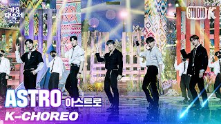 [K-Choreo 8K] 아스트로 직캠 'ONE + After Midnight' (ASTRO Choreography) l @가요대축제 211217