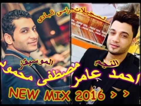 احمد عامر مصطفى محمود فى يوم وليله وخلتنى اقول ومنوعات جامده تسجيلات رامى البادى