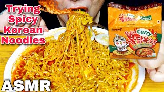 ASMR: EATING SAMYANG BULDAK HOT SPICY  KOREAN NOODLES