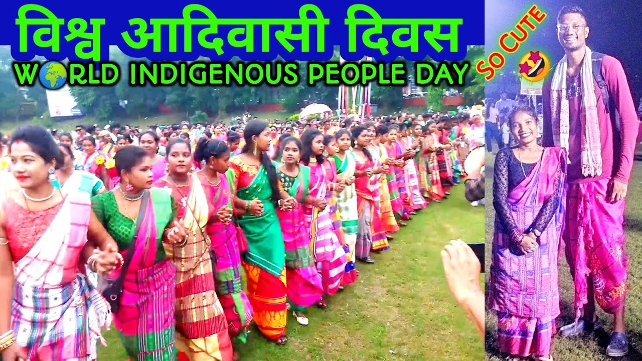 Bishwa Adivasi Divas | Regal Maidan | Jamshedpur Jharkhand | Josay  Mardi Speech | World Tribal Day