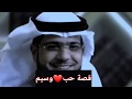 قصة حب وسيم يوسف أيام الجامعة الشيخ وسيم يوسف قصة حب وسيم يوسف أيام الجامعة الشيخ وسيم يوسف