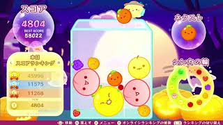 なぎとの配信のサムネイル画像