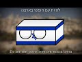 Hatia    hino nacional de israel 1080p60