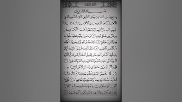 تلاوة جميلة سورة الجمعة للشيخ  عبدالعزيز الزهراني  Abdul-Aziz Az-Zahrani- surah al jumu'ah