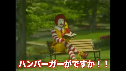 تحميل ドナルドvsせいきゅう