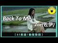 Zoe Back To Me CC Subtitles 