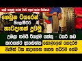 වීසි කරන ටයර් බ්‍රෑන්ඩ් නිව් ටයර් කරන වැඩ්ඩා | Dag Tyre - Shiwantha Buddhika