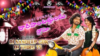 Daripontothundu_Promo_Folk_Song_Madeen_Sk_Mamidi_Mounika_Dj_Remix_Dj_Thiru_Ts_&_Dj_Sandeep_Gdk