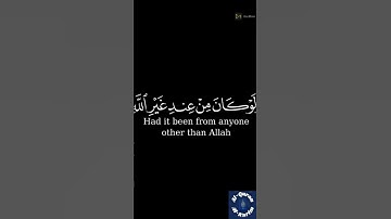 القارئ أحمد العجمي تلاوات خاشعة ورائعة 2023