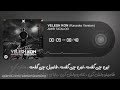 موزیک ویدیو امیر تتلو بدون کلام ولش کن Amir Tataloo S Music Video Without Words موزیک ویدیو امیر تتلو بدون کلام ولش کن Amir Tataloo S Music Video Without Words