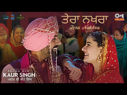 Tera Nakhra - Padma Shri Kaur Singh | Karam Batth | Prabh Grewal | Nachattar Gill | Gurlej Akhtar