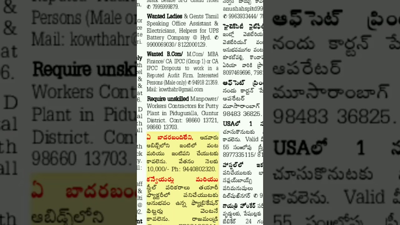 Today jobs in Hyderabad||Sunday jobs in Hyderabad|Jobs in Telengana|Latest jobs in Hyderabad 11-4-21