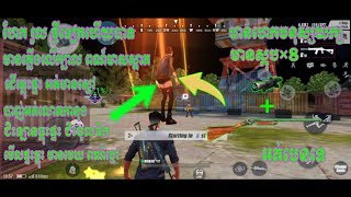 Rules Of Survival Hack Script Body Giant 1Hit Gg Revo Modep5