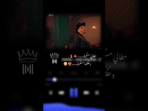 امك دي حماتي  