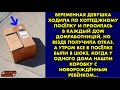 Беременная девушка ходила по коттеджному посёлку и просилась в каждый дом домработницей, но везде…