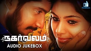 Nagarvalam Audio JukeBox | New Tamil Movie | Yuthan Balaji, Deekshitha | Pavan Karthik