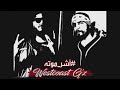 Westcoast G Z اشر موته Eirkkk Ft Mosh Slow 