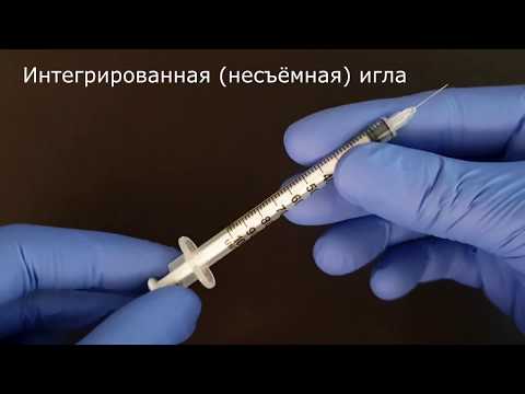 Инсулиновый шприц Vogt Medical 1 мл U-100 с интегрированной иглой 30G