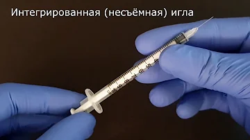 Инсулиновый шприц Vogt Medical 1 мл U-100 с интегрированной иглой 30G