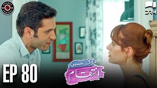 Ek Haseen Intiqam | Episode 80 | Sweet Revenge | Turkish Drama | Urdu Dubbing | RI1N