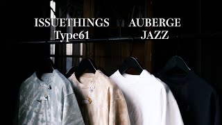 【いきなりですがTシャツを紹介します】ISSUETHINGS (Type61) / AUBERGE(JAZZ)