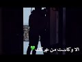 وتيني وتيني احلئ مقطع حب قصيرة حالات وتس اب mp3