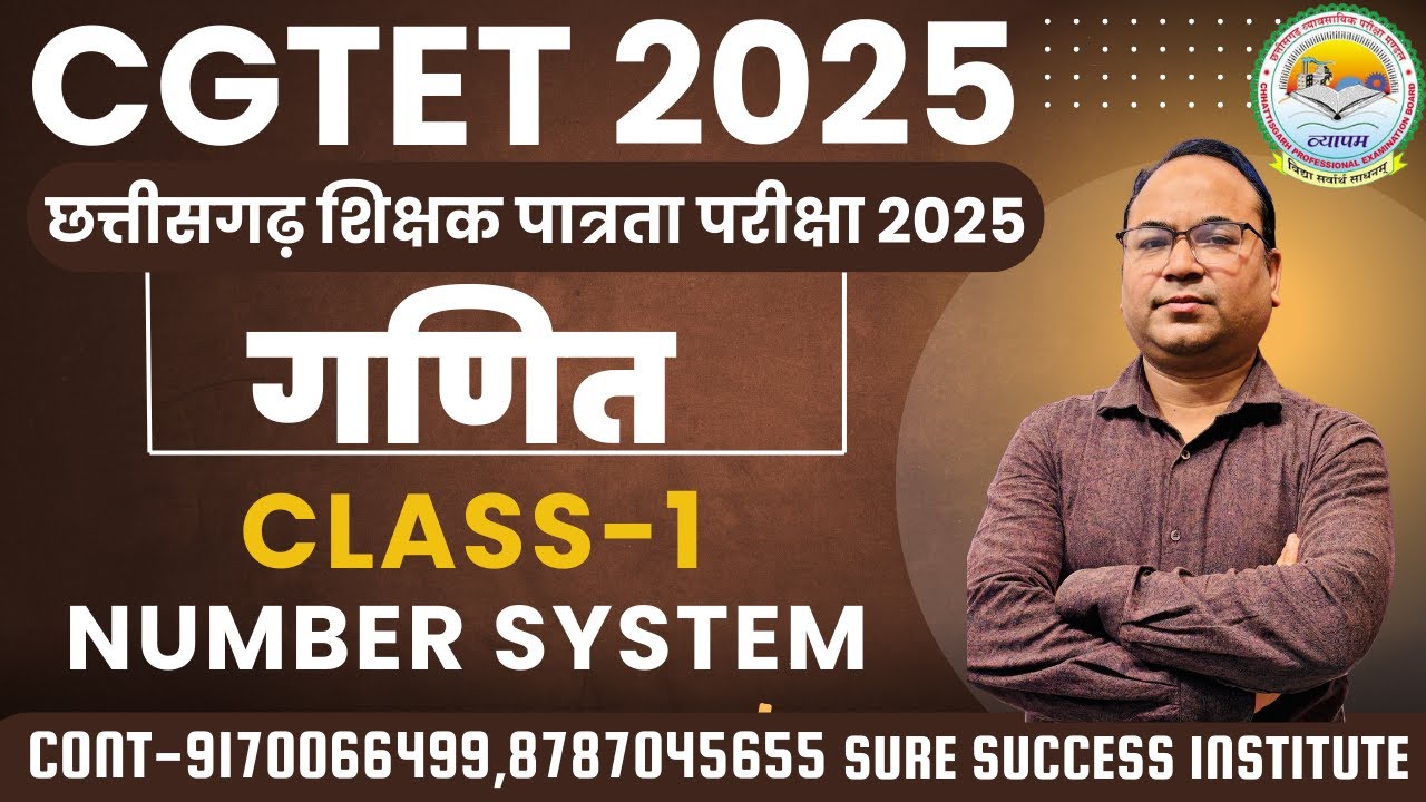 🔴LIVE🔴Math CLASS-01 || NUMBER SYSTEM || CGTET 2025 NEW BATCH START || PAPER-1 AND PAPER-2 ||
