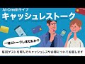 【AI-Creditライブ】 セコロジスト足澤憲のクレジットカード所持枚数に驚愕