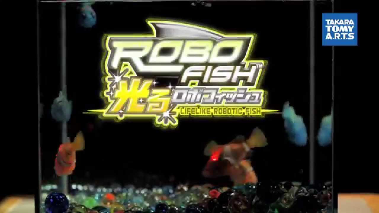 ロボフィッシュ シロイルカ 光るロボフィッシュ - YouTube