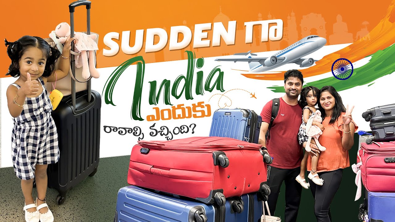 Sudden Trip to India | My flight journey experience with Toddler | Telugu Vlogs USA |IndiaSeries #1