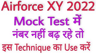 How to increase Marks in Airforce XY Mock Tests screenshot 5