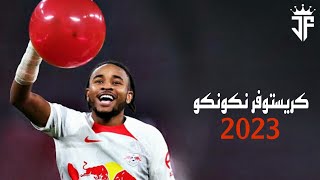 كريستوفر نكونكو 2023 | اجمل مهارات وأهداف ومراوغات نكونكو لاعب تشيلسي الجديد 2023