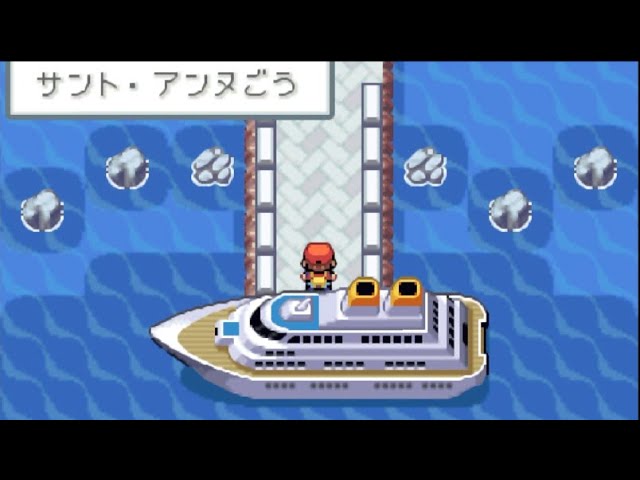 ポケモンfrlg サント アンヌ号bgm Youtube