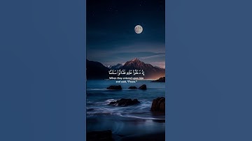 سورة  الحجر  تلاوة  هادئة تريح النفس ... القارئ هزاع البلوشي