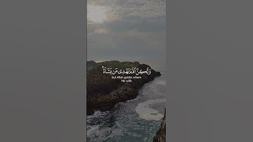 {إِنَّكَ لَا تَهْدِي مَنْ أَحْبَبْتَ} سوره: القصص القارئ: ياسر الدوسري