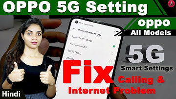 Oppo A74 5G Network | How To Enable 5G Network On Oppo A74 | 5G Calling | 5G Network Kaise Kare