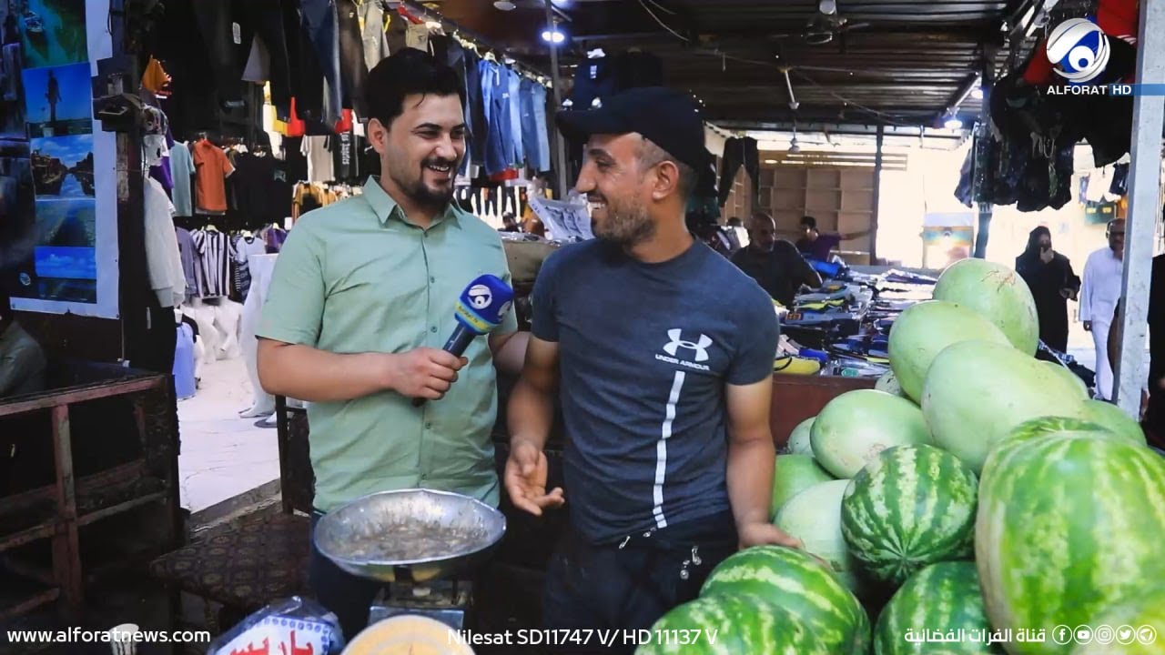 ناسنا مع معتز الحبيب .. البصرة / سوق البصرة | 2022/6/24