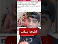 لوکیشن سر ی فصل جدید نیلوفر سفید لوکیشن سر ی فصل جدید نیلوفر سفید