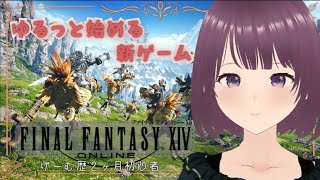 れぴのゲーム時間の配信のサムネイル画像