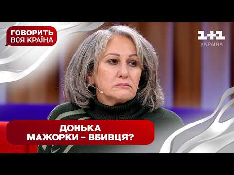 ДТП, що змінило все! Чи зможе впливова мати доньку-мажорку врятувати? Говорить вся країна