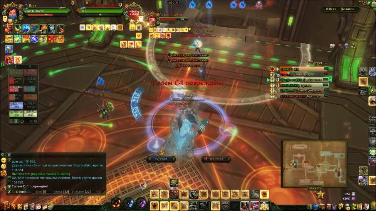 Арманд ди дусер аллоды. Хроми на рабочий стол. Разбойник око бури варкрафт. Храм 12 кролик. Низина арати вов классик.