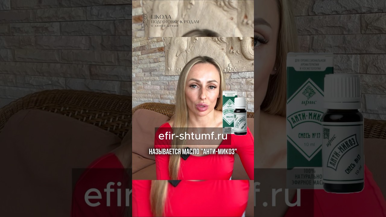 Молочница во время беременности - сильно опасна? #молочница #роды #беременность