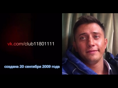 Павел Прилучный :'Моя Официальная группа'ЗНАКОМЬТЕСЬ!!!