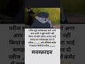 मोटू पतलू फनी मूमेंट ##Simba एडिट ##फनी वीडियो