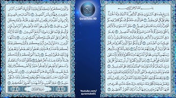 خالد الجليل | 064 : سورة التغابن | حفص عن عاصم