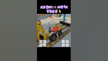 JCB Tractor game me kaise le #shorts #viralvideo #gaming