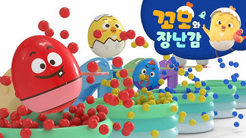 꼬모 | 볼풀장에 풍덩 | 누리과정 | 의사소통 | 말하기 듣기 | 영어단어 배우기