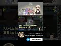 【AmongUs】高田さん踏んでますよ！【#Shorts】