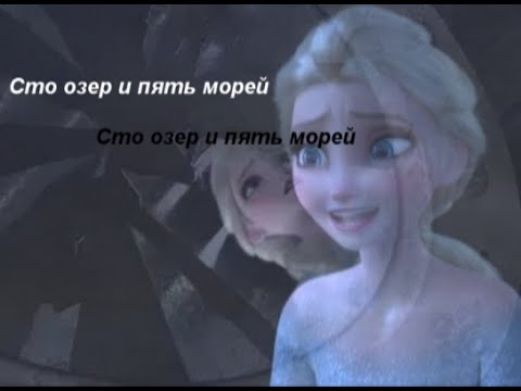 Я найду на карте страсти сто озер